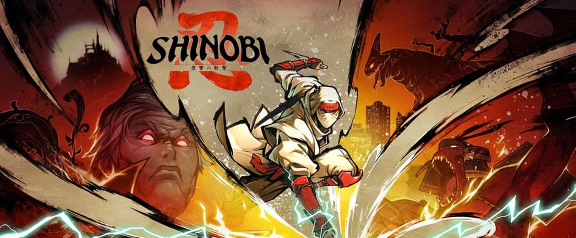 SHINOBI 復讐の斬撃 公式サイト