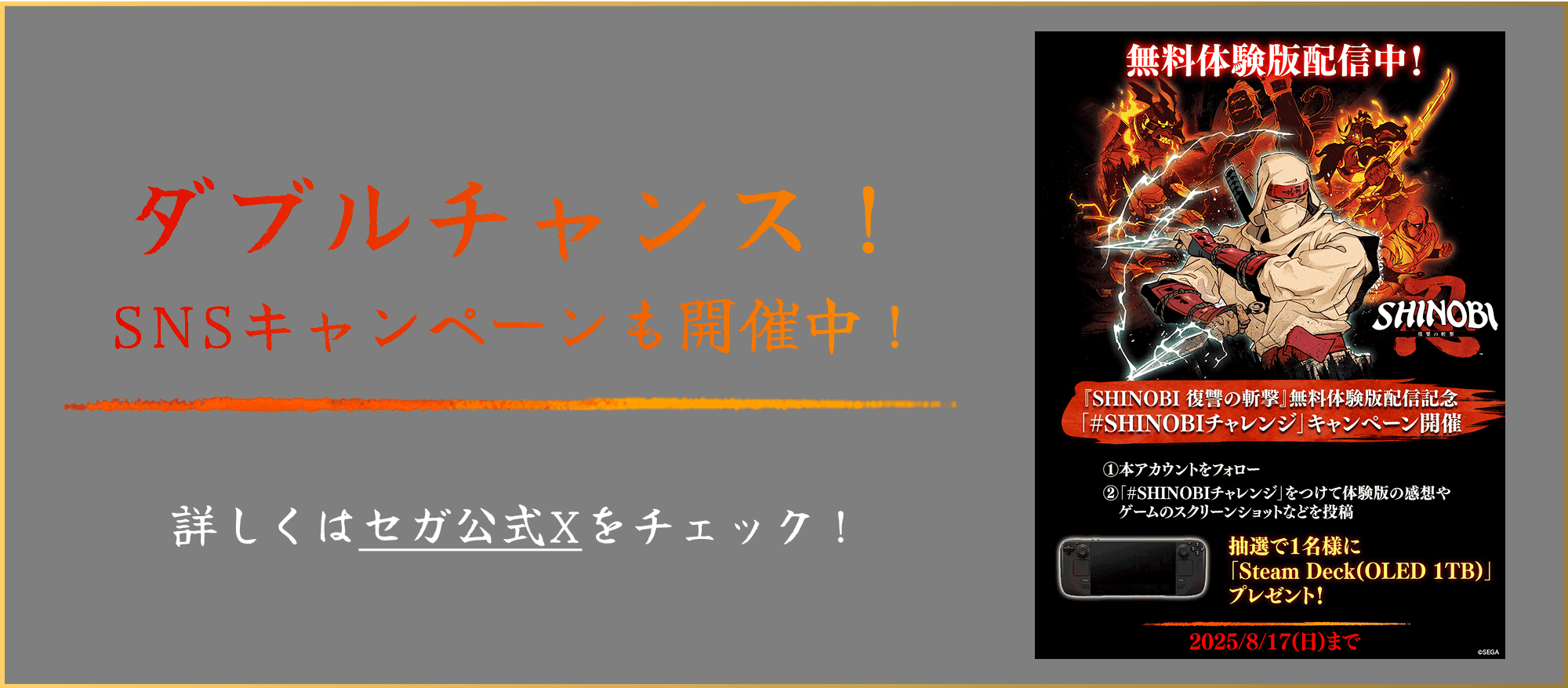 バナー